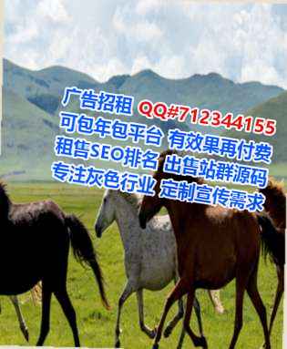 合川卵源物业门市部
